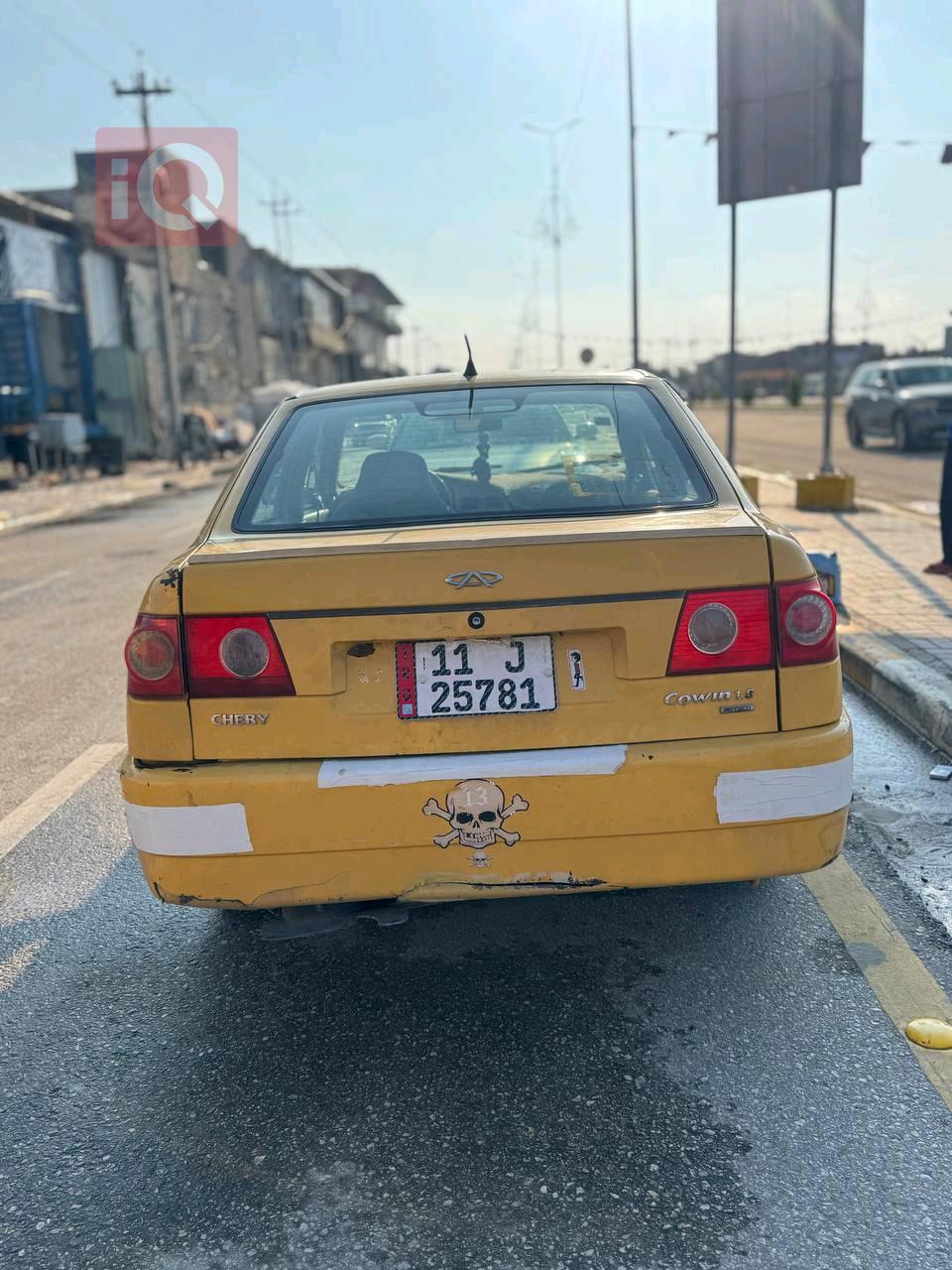 Chery Cowin